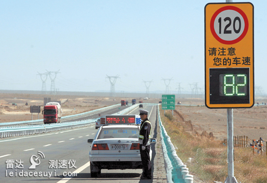 来涞科技雷达测速反馈仪安装新疆高速限速路段